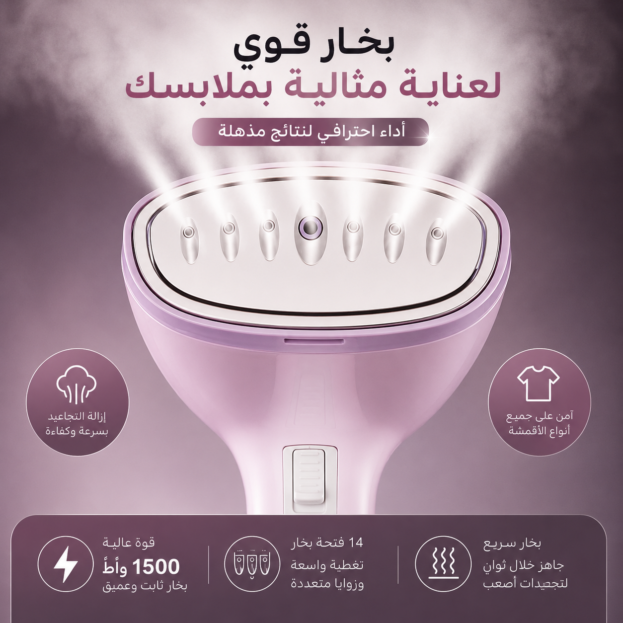 Prime Hub Global 14 hole powerful steam garment steamer