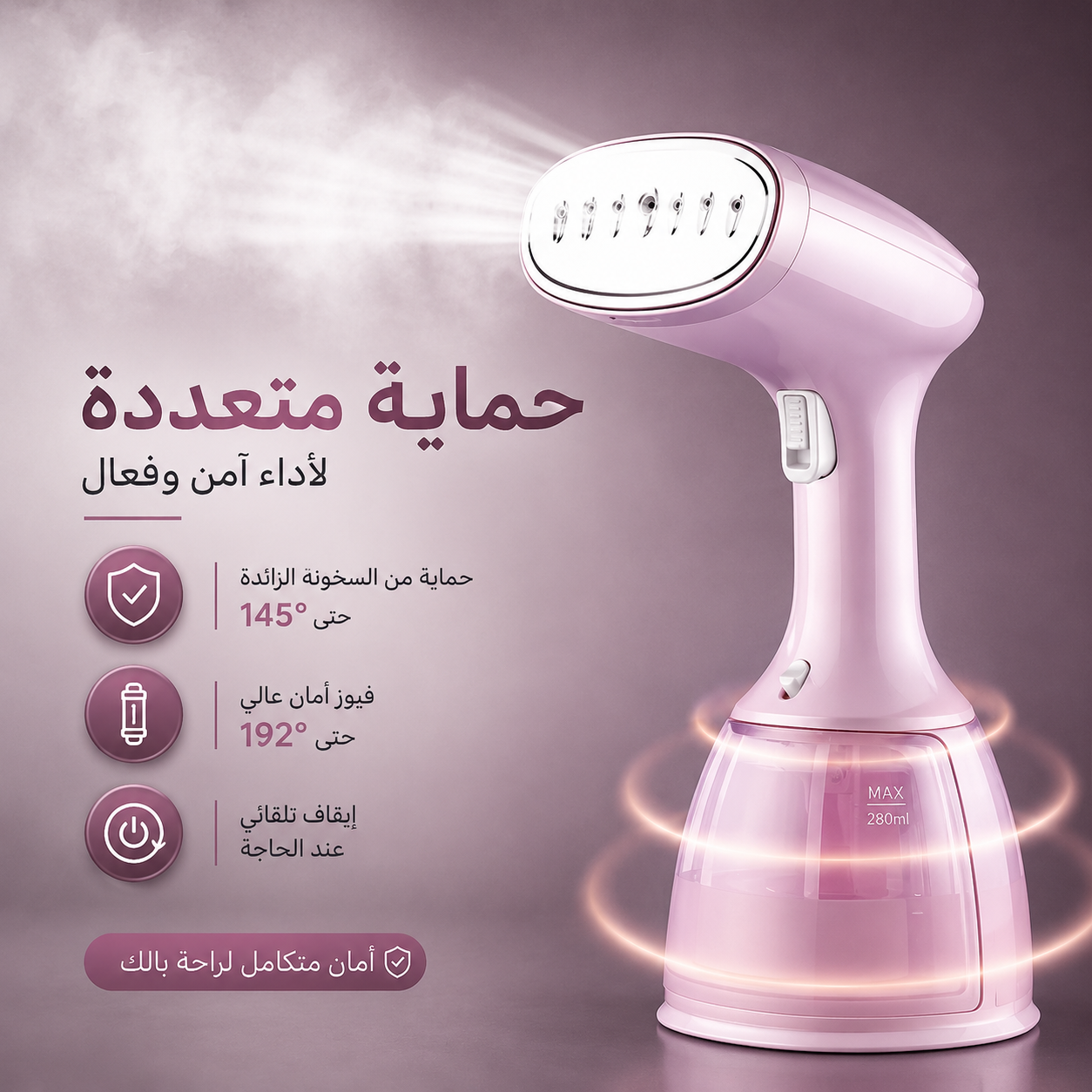 Prime Hub Global garment steamer safety protection feature
